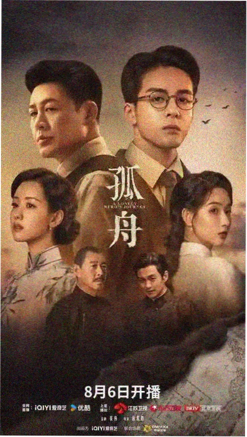 十二怒汉式陪审团伦理剧集唱片封面
