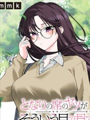 死亡笔记式私刑正义伦理漫画唱片封面