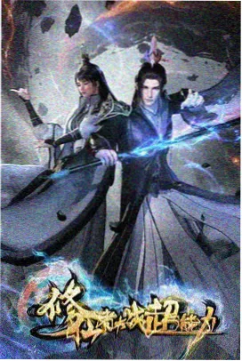 电车难题决策路径图鉴插画